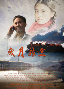 五十路完熟